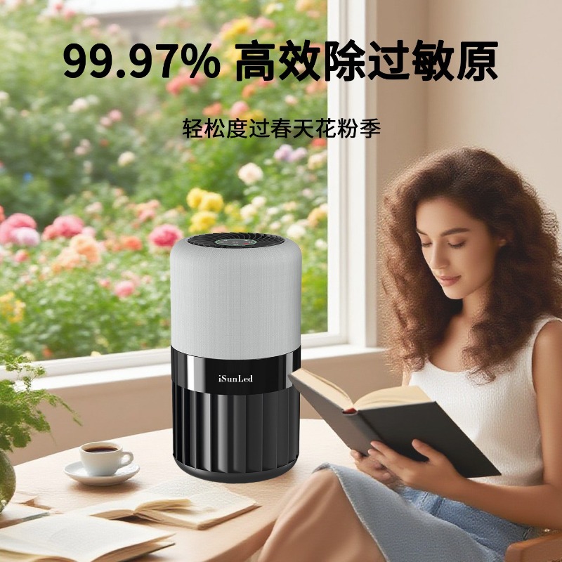 เครื่องฟอกอากาศขนาดเล็กสำหรับส - Air Purifier Hepa บทวิจารณ์และราคา