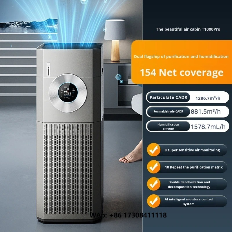 เครื่องฟอกอากาศ T1000 Pro HEPA - Air Purifier Hepa บทวิจารณ์และราคา